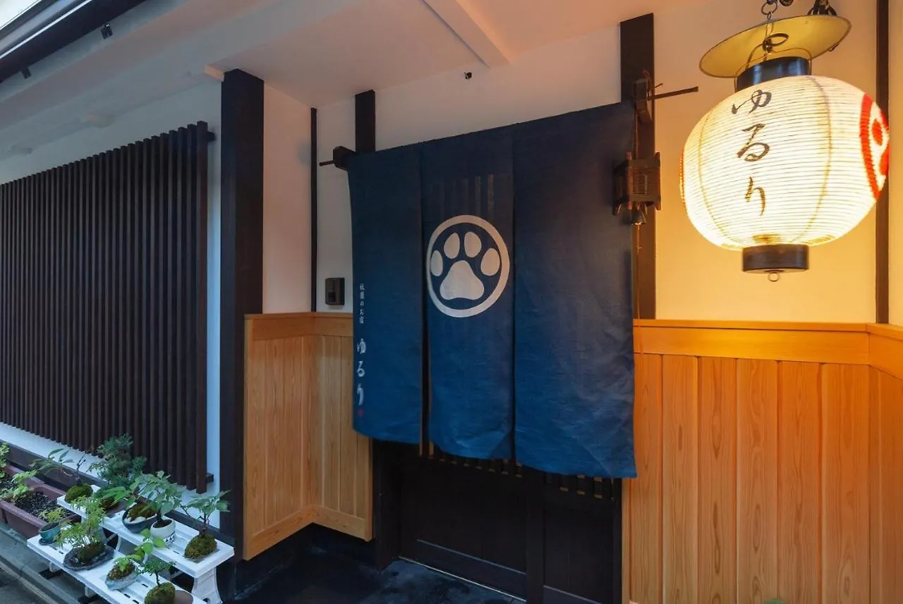 Gion Guesthouse Yururi / Vacation Stay 4147 Kyoto Japonya